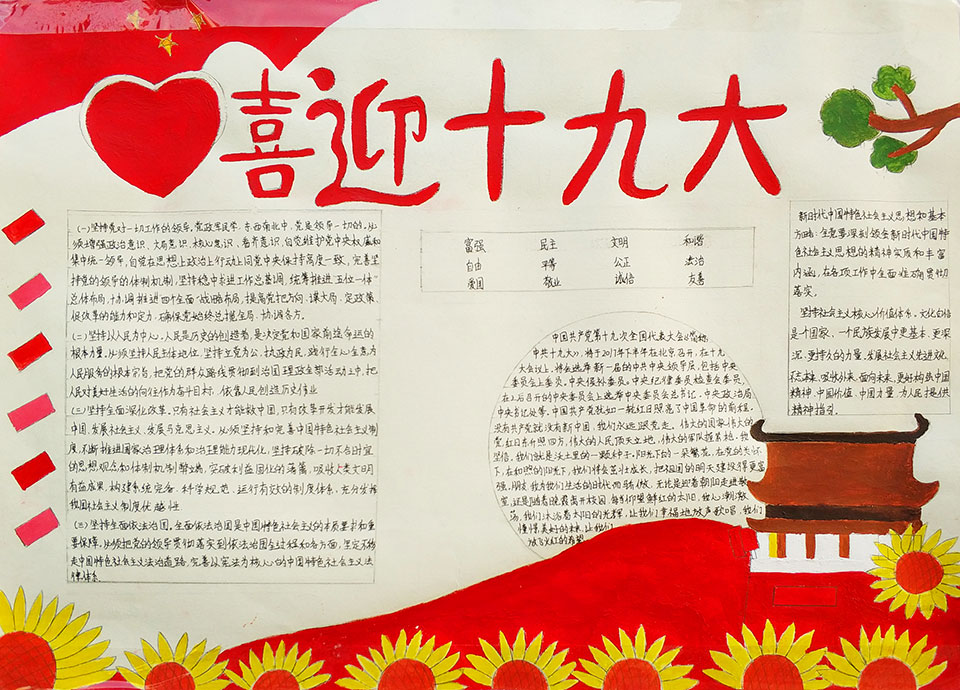 ���|Ů�ӌW(xu��)У