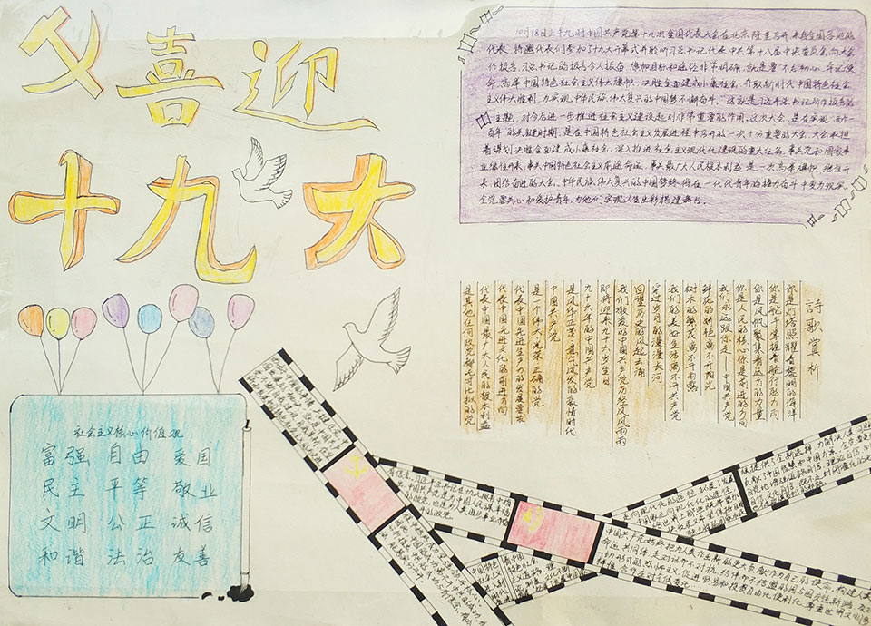 ���|Ů�ӌW(xu��)У