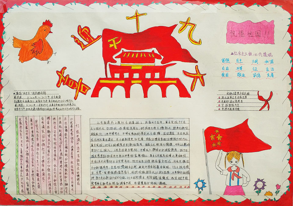 ���|Ů�ӌW(xu��)У