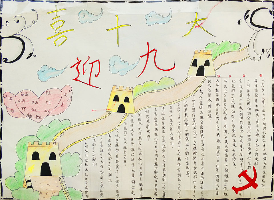 ���|Ů�ӌW(xu��)У