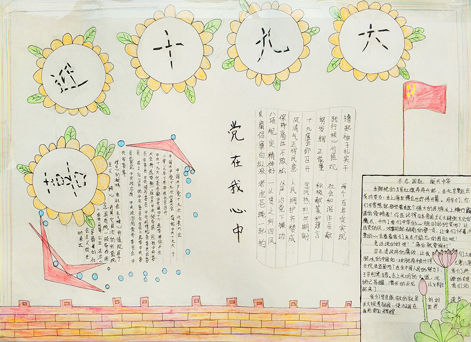 ���|Ů�ӌW(xu��)У