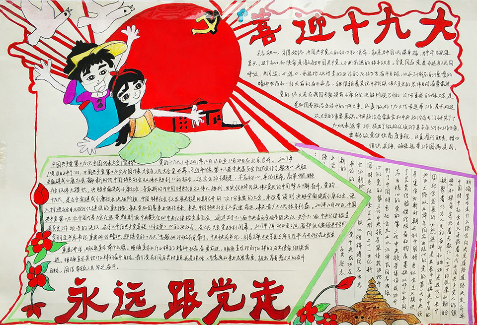 ���|Ů�ӌW(xu��)У