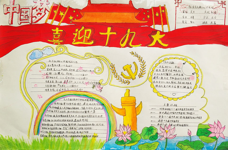 ���|Ů�ӌW(xu��)У