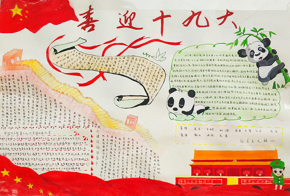 ���|Ů�ӌW(xu��)У