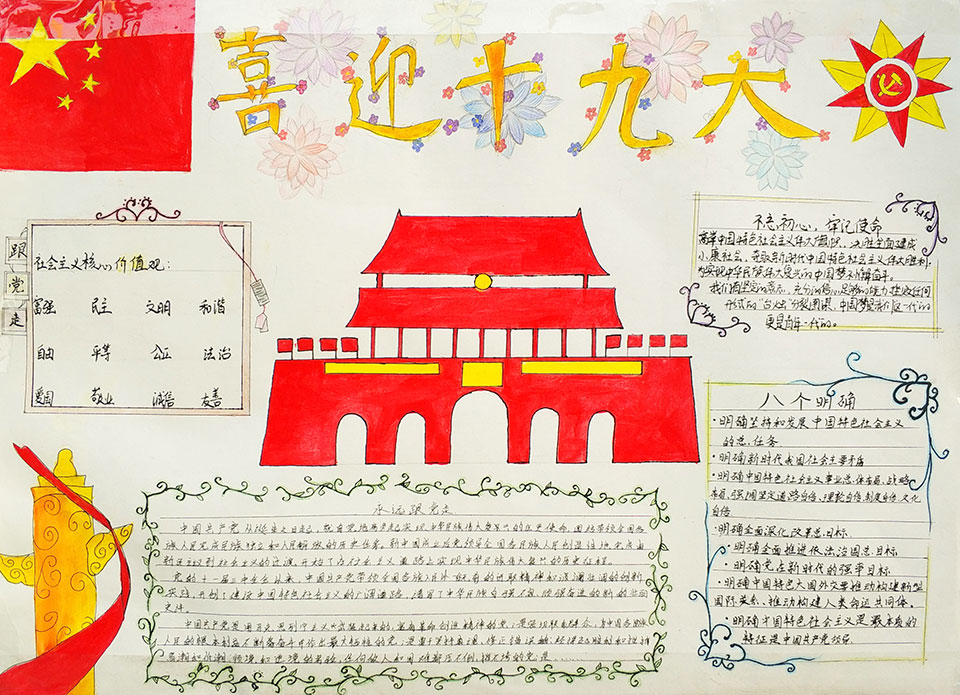 ���|Ů�ӌW(xu��)У