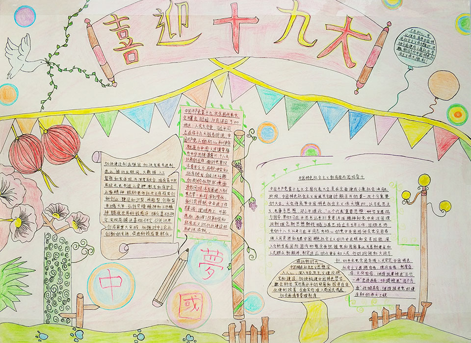 ���|Ů�ӌW(xu��)У