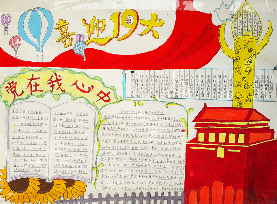 ���|Ů�ӌW(xu��)У