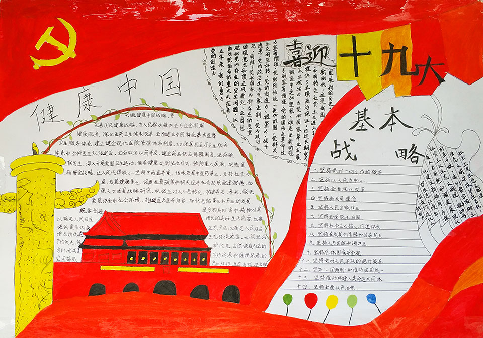 ���|Ů�ӌW(xu��)У