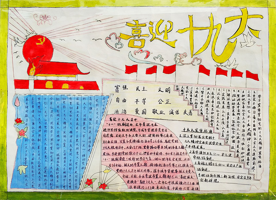 ���|Ů�ӌW(xu��)У