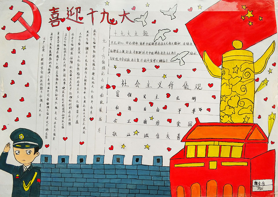 ���|Ů�ӌW(xu��)У