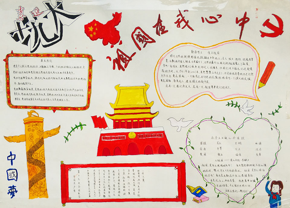 ���|Ů�ӌW(xu��)У