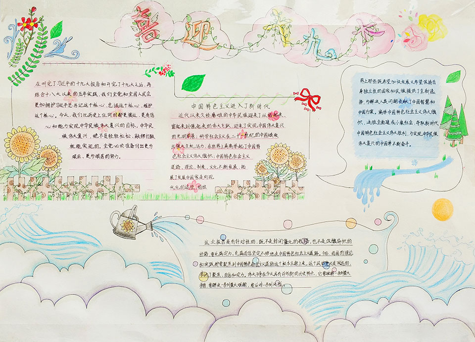 ���|Ů�ӌW(xu��)У