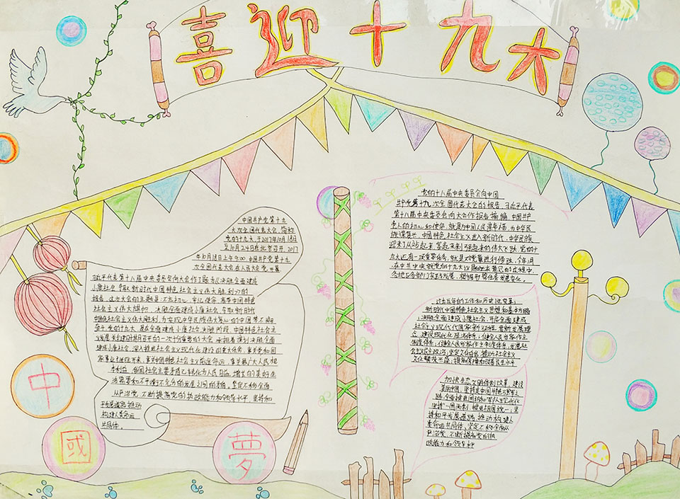 ���|Ů�ӌW(xu��)У