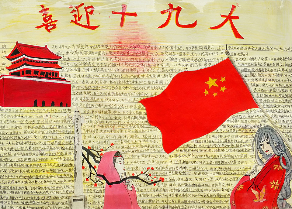 ���|Ů�ӌW(xu��)У