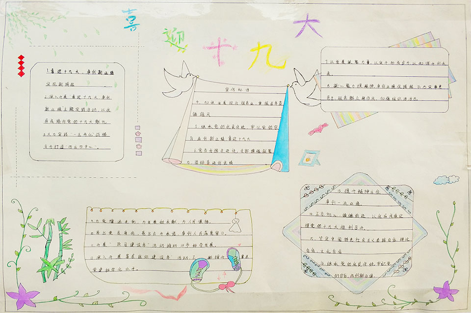 ���|Ů�ӌW(xu��)У