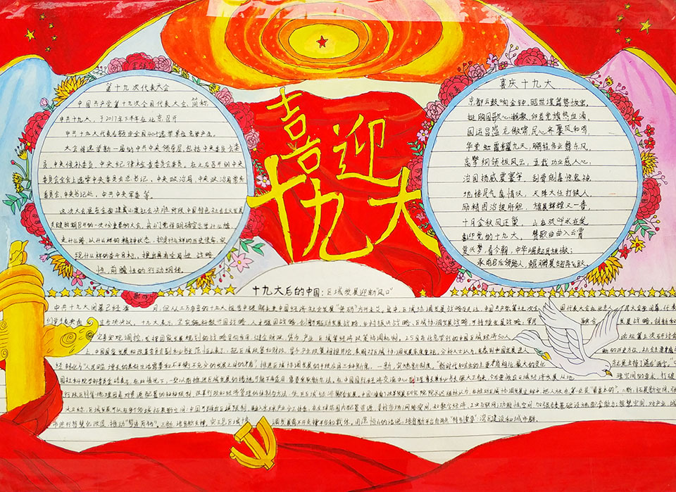 ���|Ů�ӌW(xu��)У