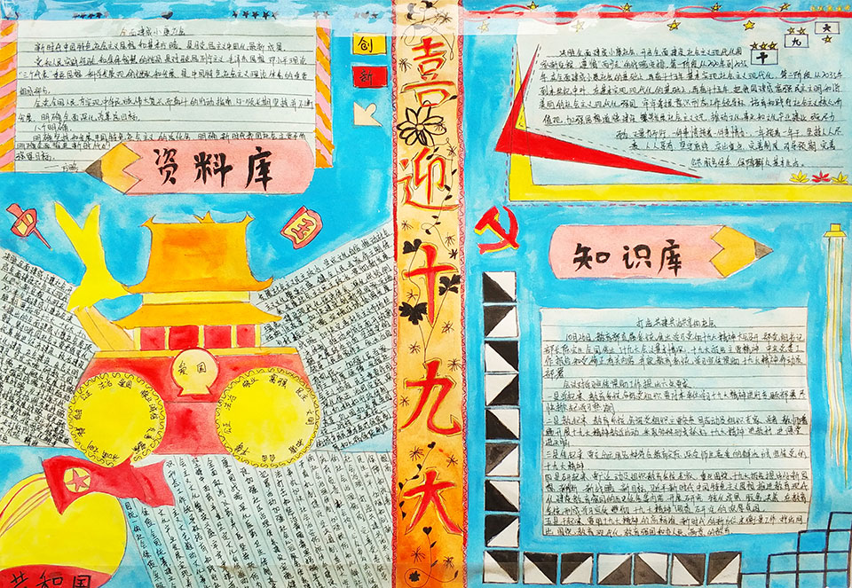 ���|Ů�ӌW(xu��)У