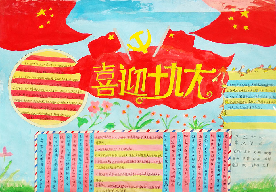 ���|Ů�ӌW(xu��)У