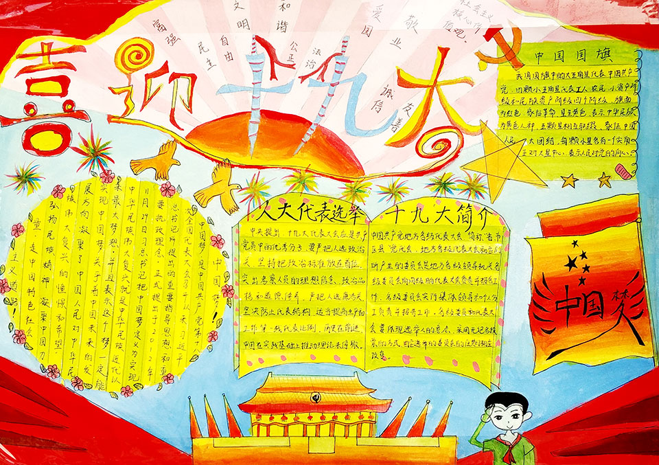 ���|Ů�ӌW(xu��)У