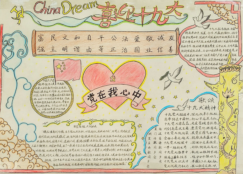 ���|Ů�ӌW(xu��)У