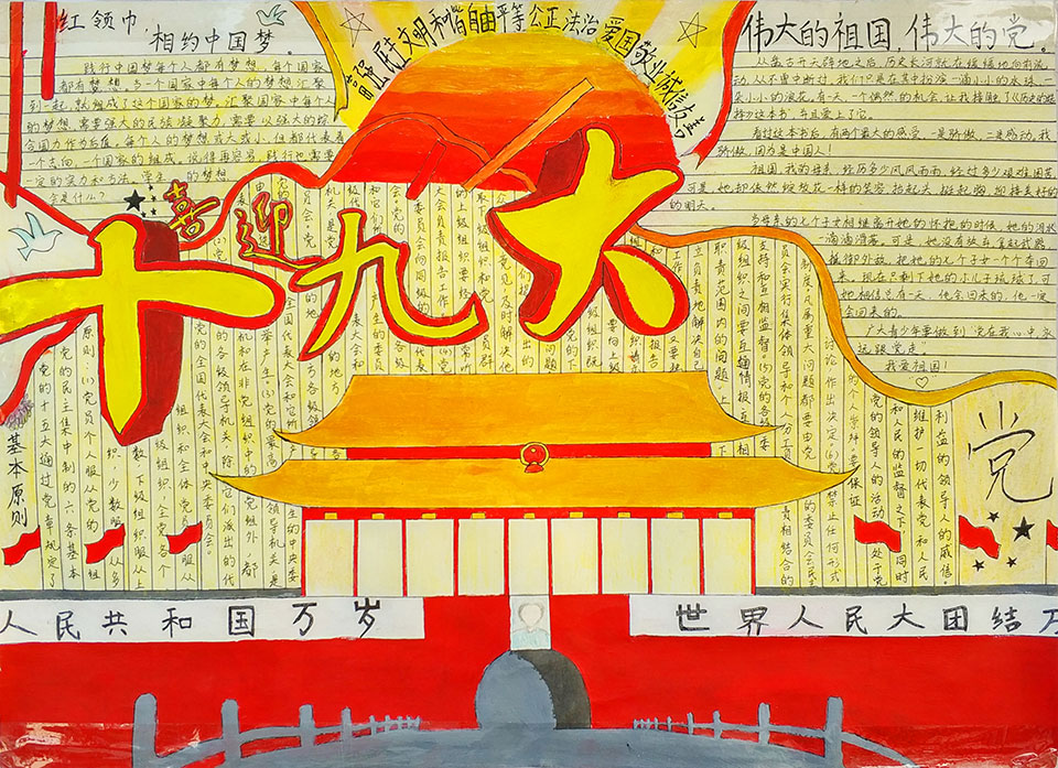 ���|Ů�ӌW(xu��)У