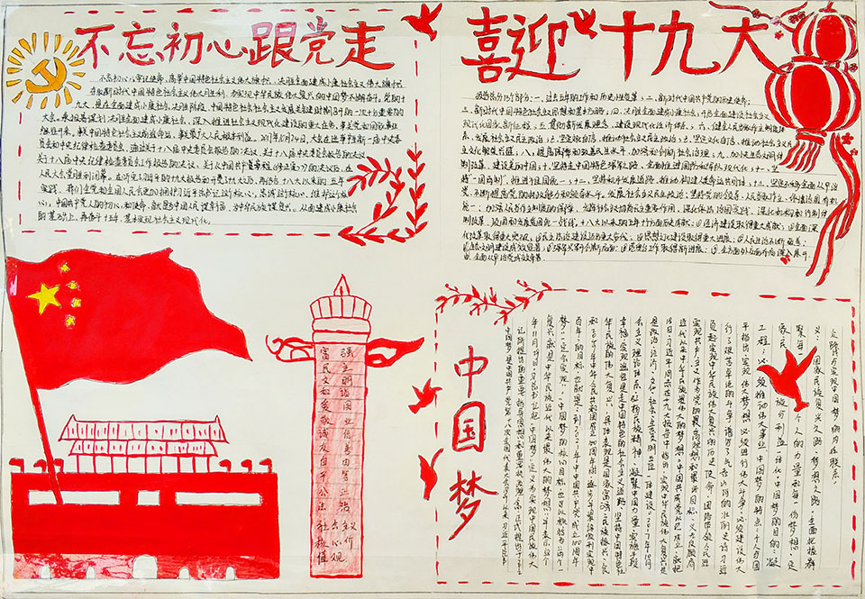 ���|Ů�ӌW(xu��)У