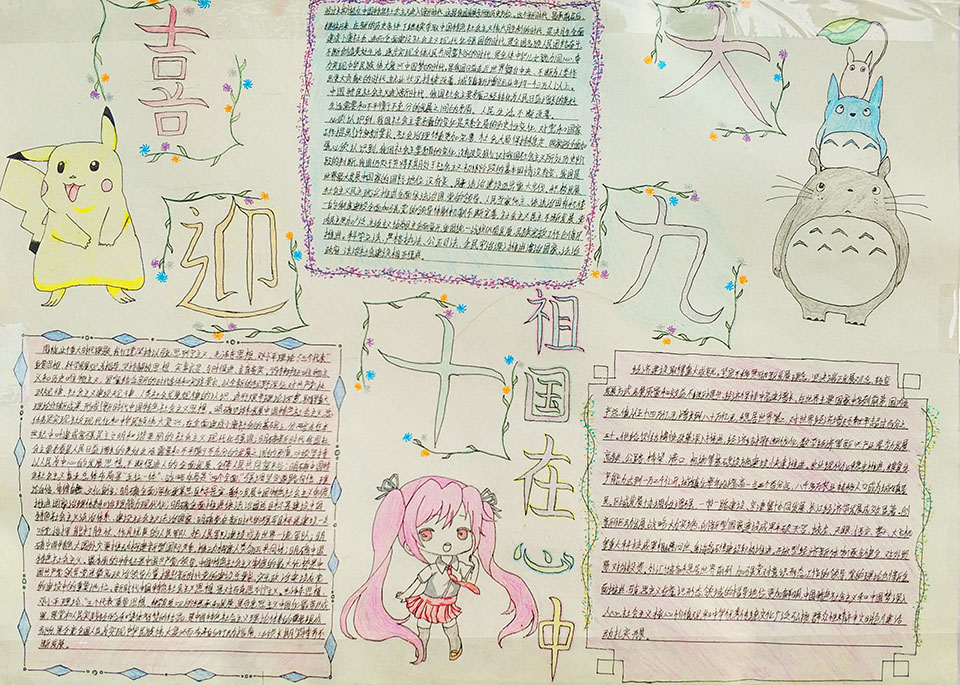 ���|Ů�ӌW(xu��)У