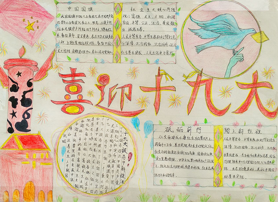 ���|Ů�ӌW(xu��)У