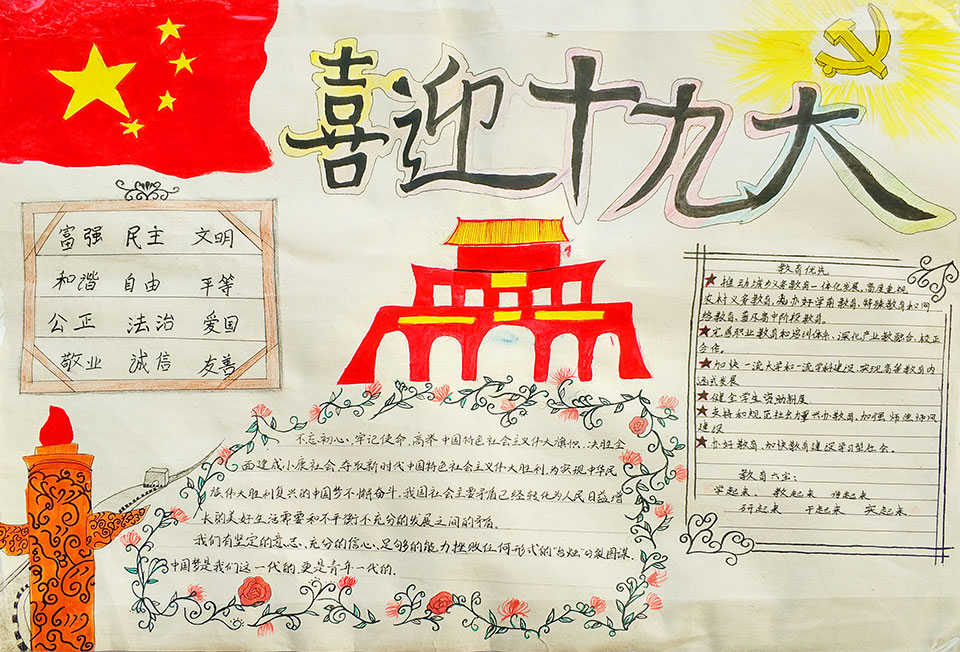 ���|Ů�ӌW(xu��)У