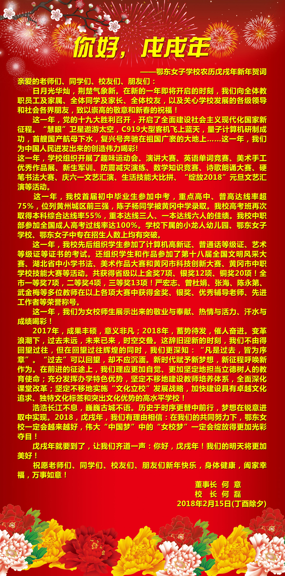 ���|Ů�ӌW(xu��)У