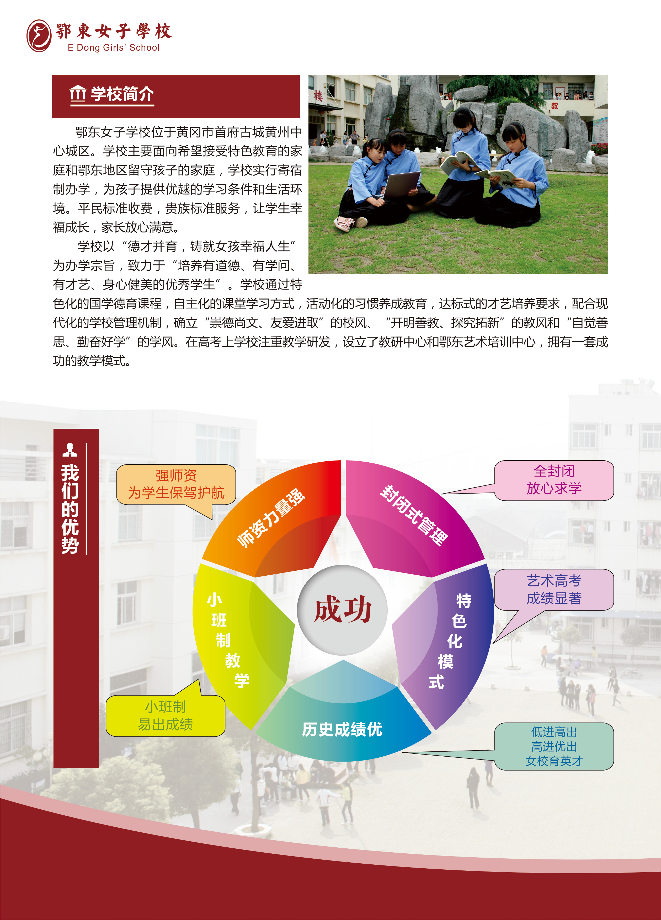 ���|Ů�ӌWУ