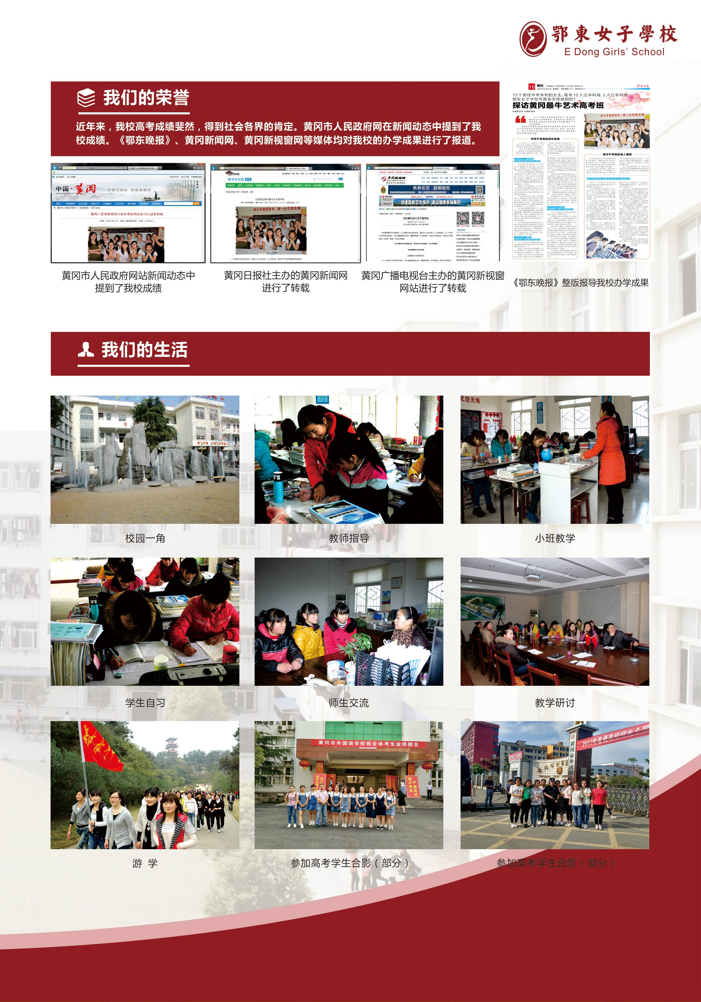 ���|Ů�ӌWУ