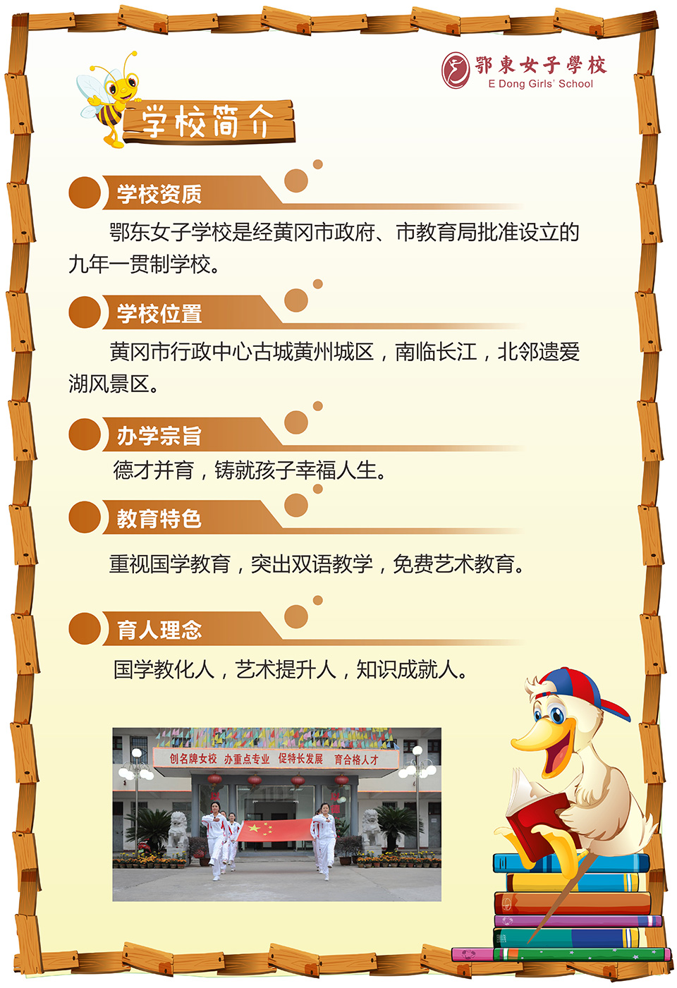 ���|Ů�ӌW(xu��)У