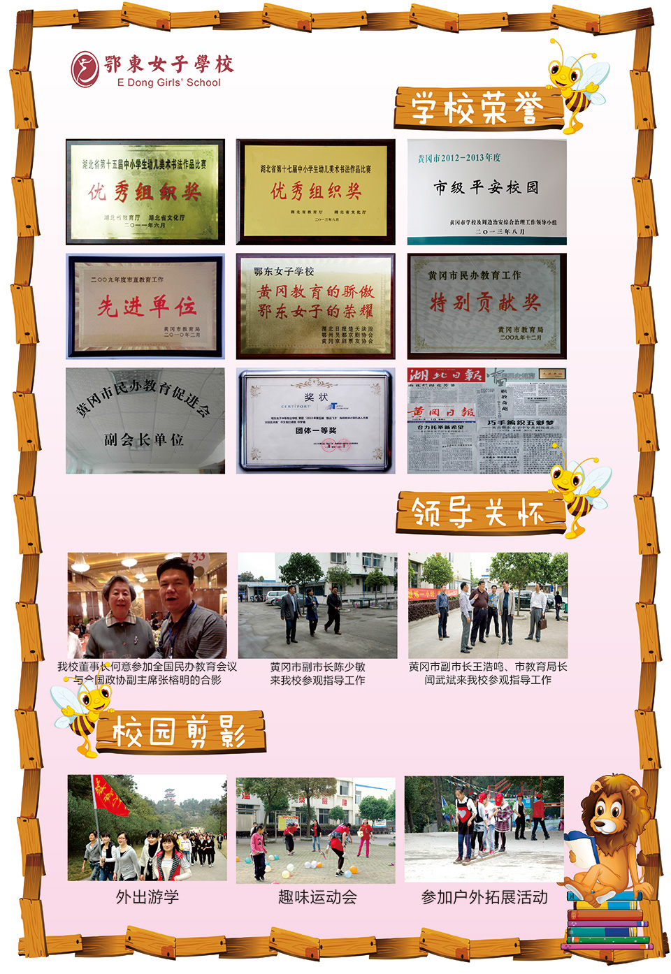 ���|Ů�ӌW(xu��)У