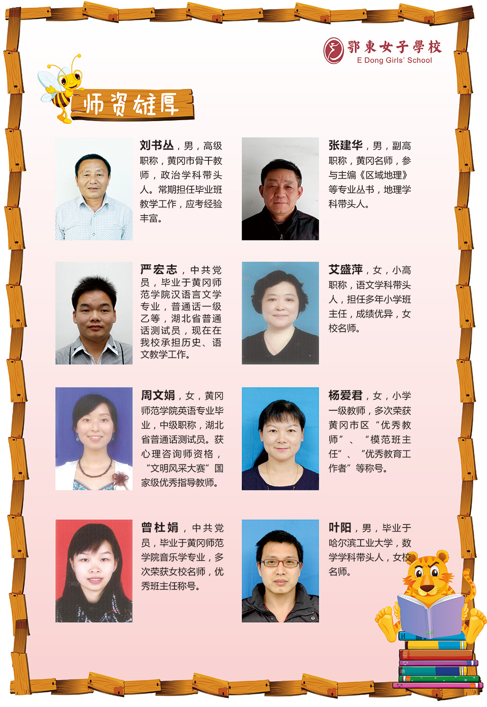 ���|Ů�ӌW(xu��)У