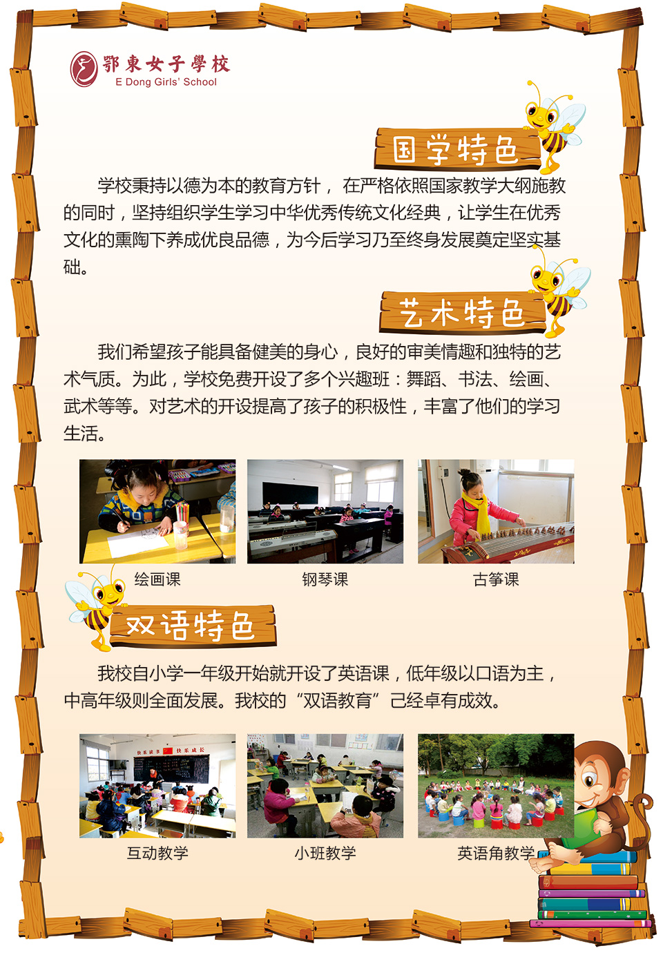 ���|Ů�ӌW(xu��)У