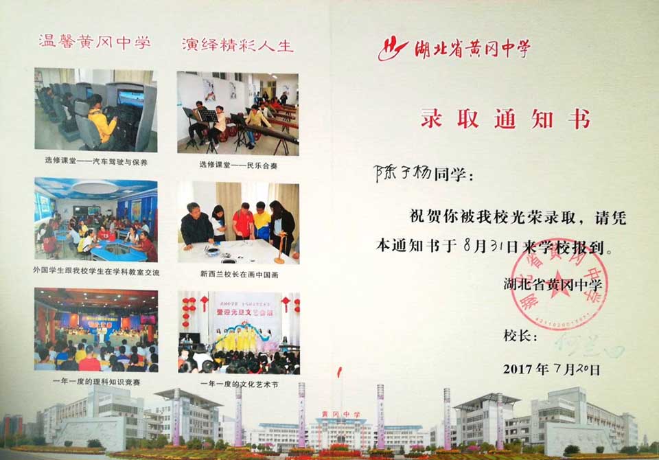 ���|Ů�ӌW(xu��)У