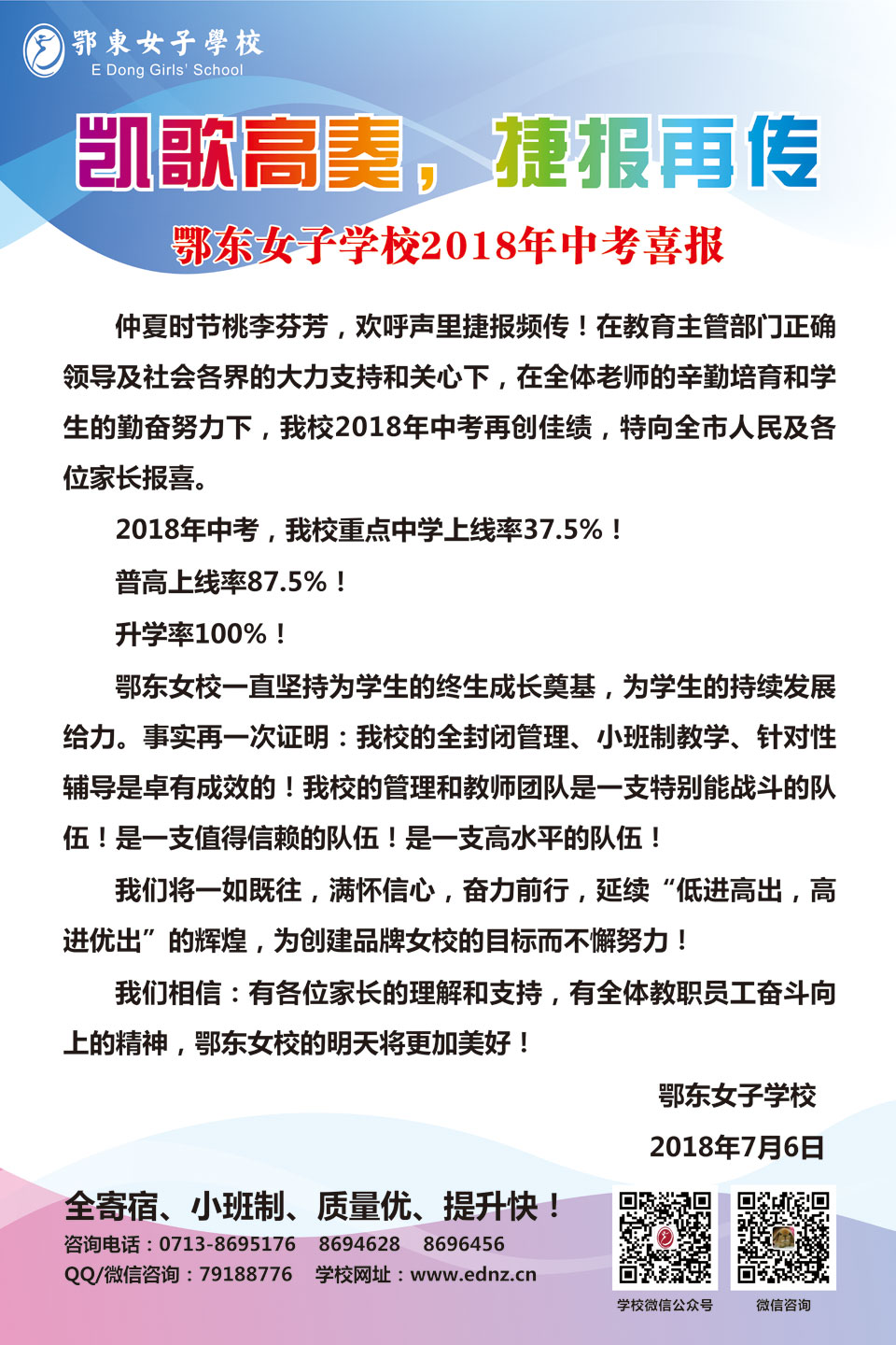 ���|Ů�ӌW(xu��)У