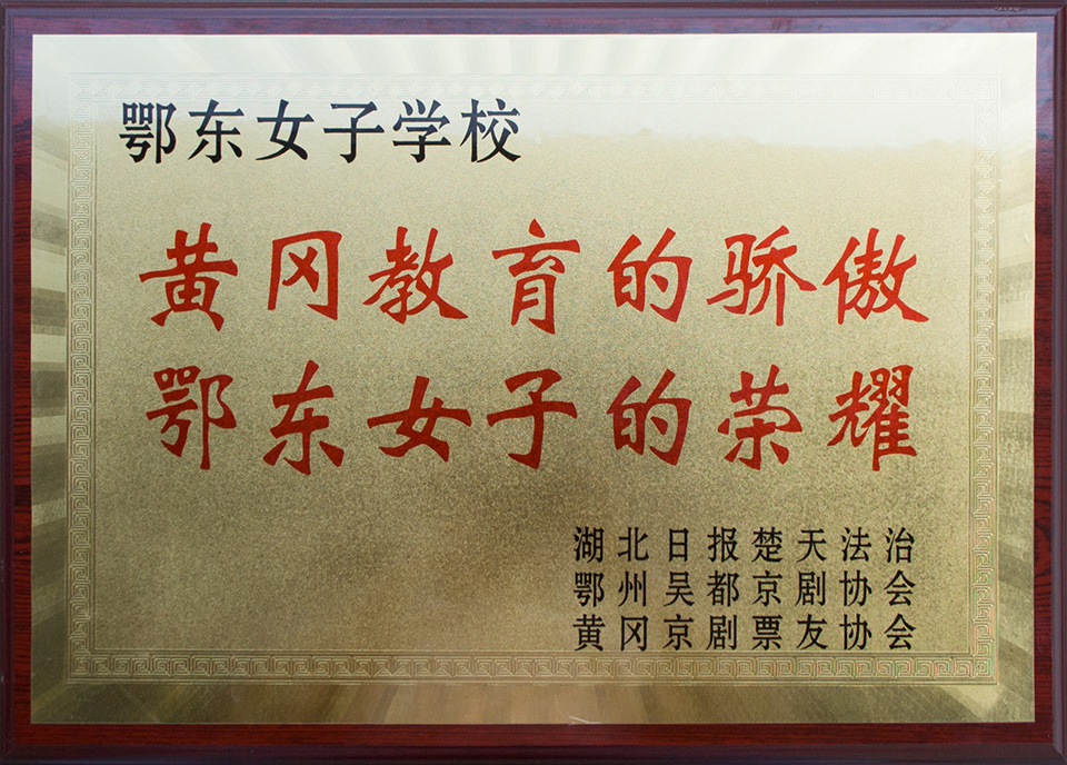 ���|Ů�ӌW(xu��)У