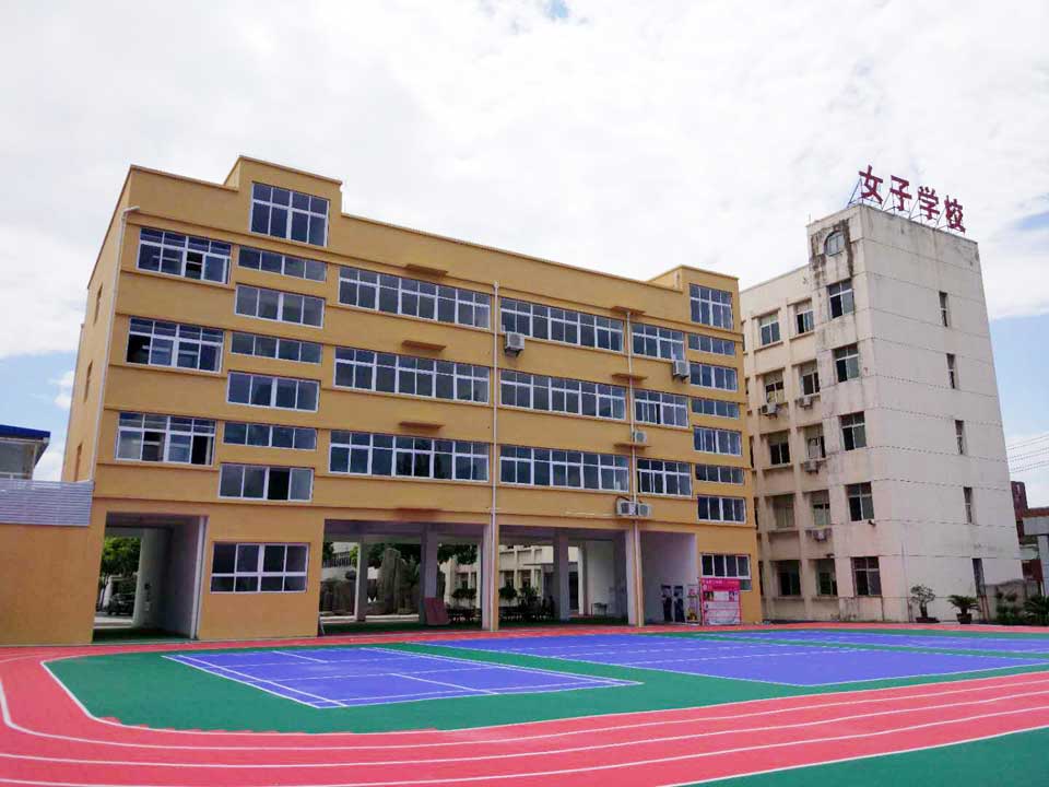 ���|Ů�ӌW(xu��)У