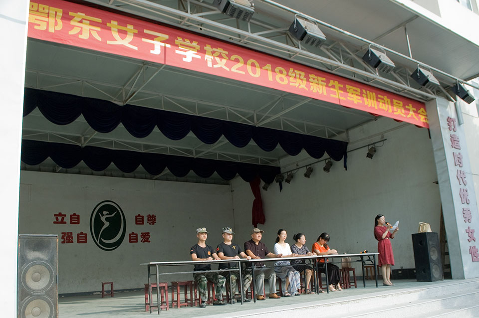 ���|Ů�ӌW(xu��)У