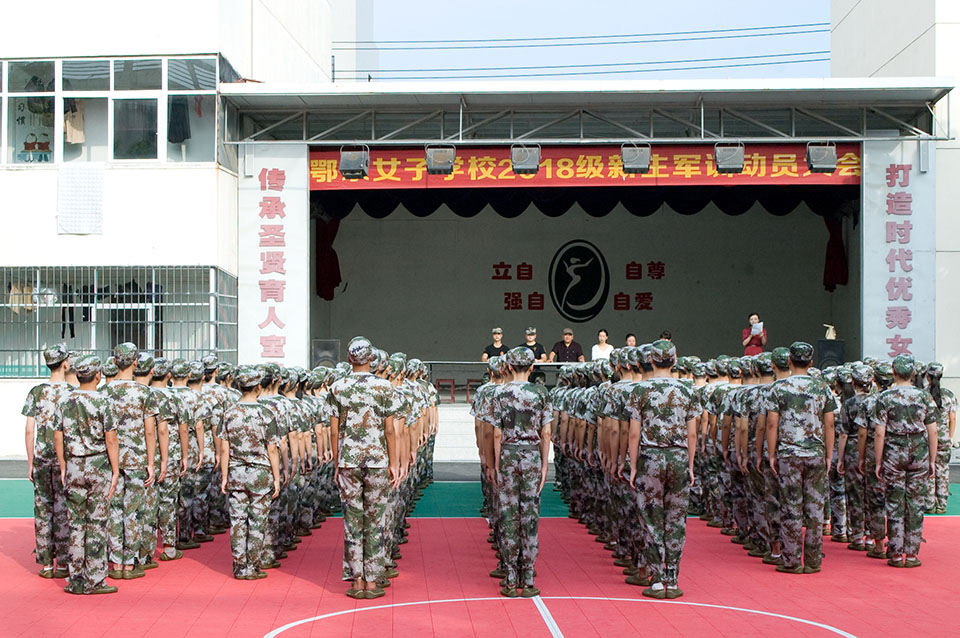 ���|Ů�ӌW(xu��)У