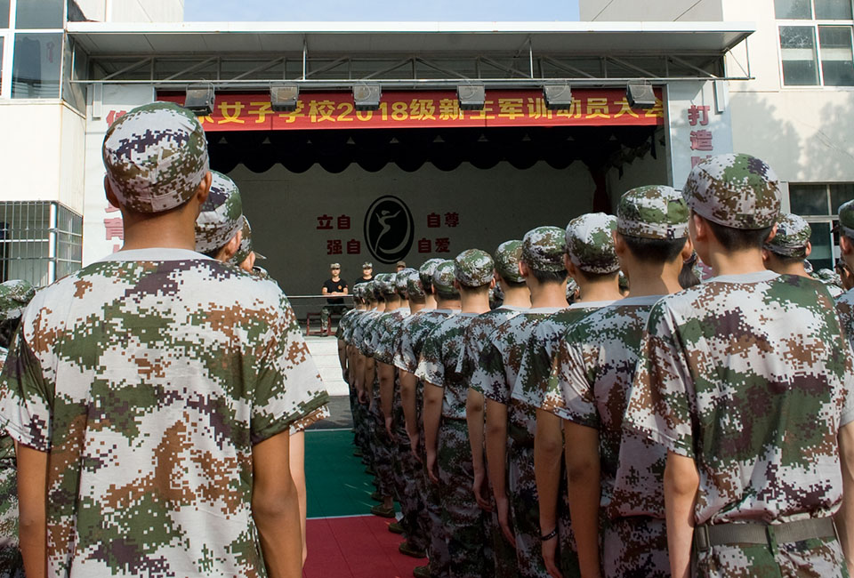 ���|Ů�ӌW(xu��)У