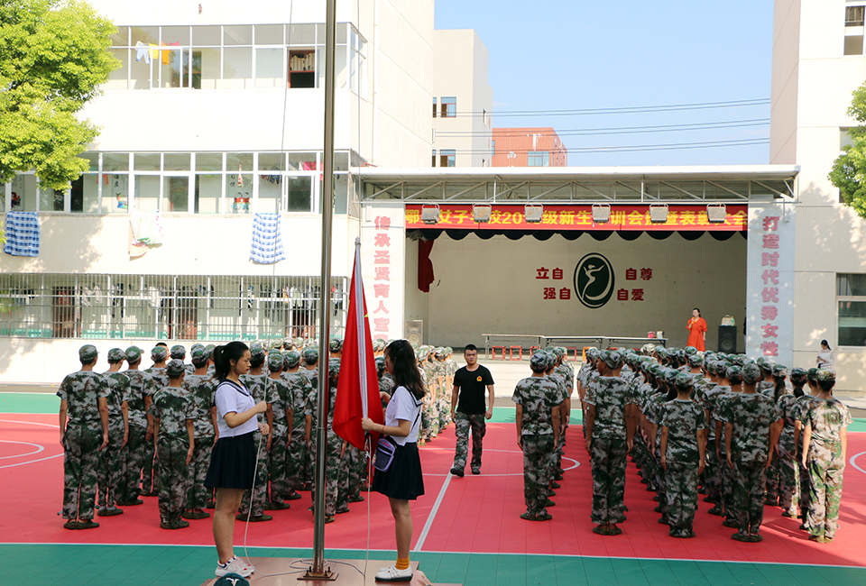 ���|Ů�ӌW(xu��)У