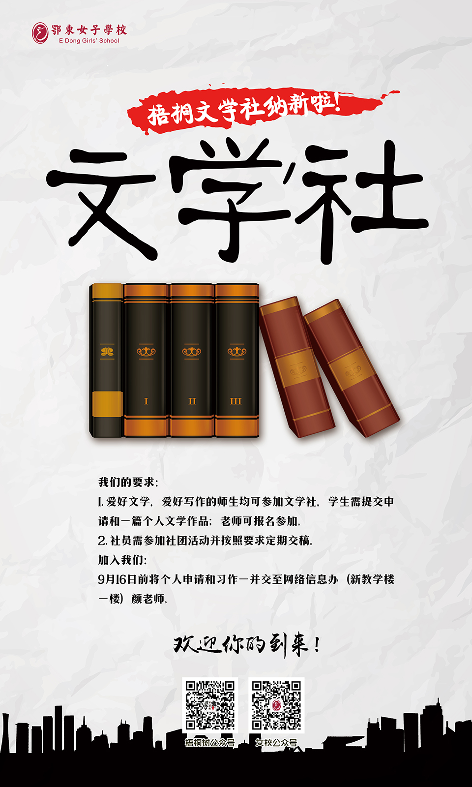 ���|Ů�ӌW(xu��)У