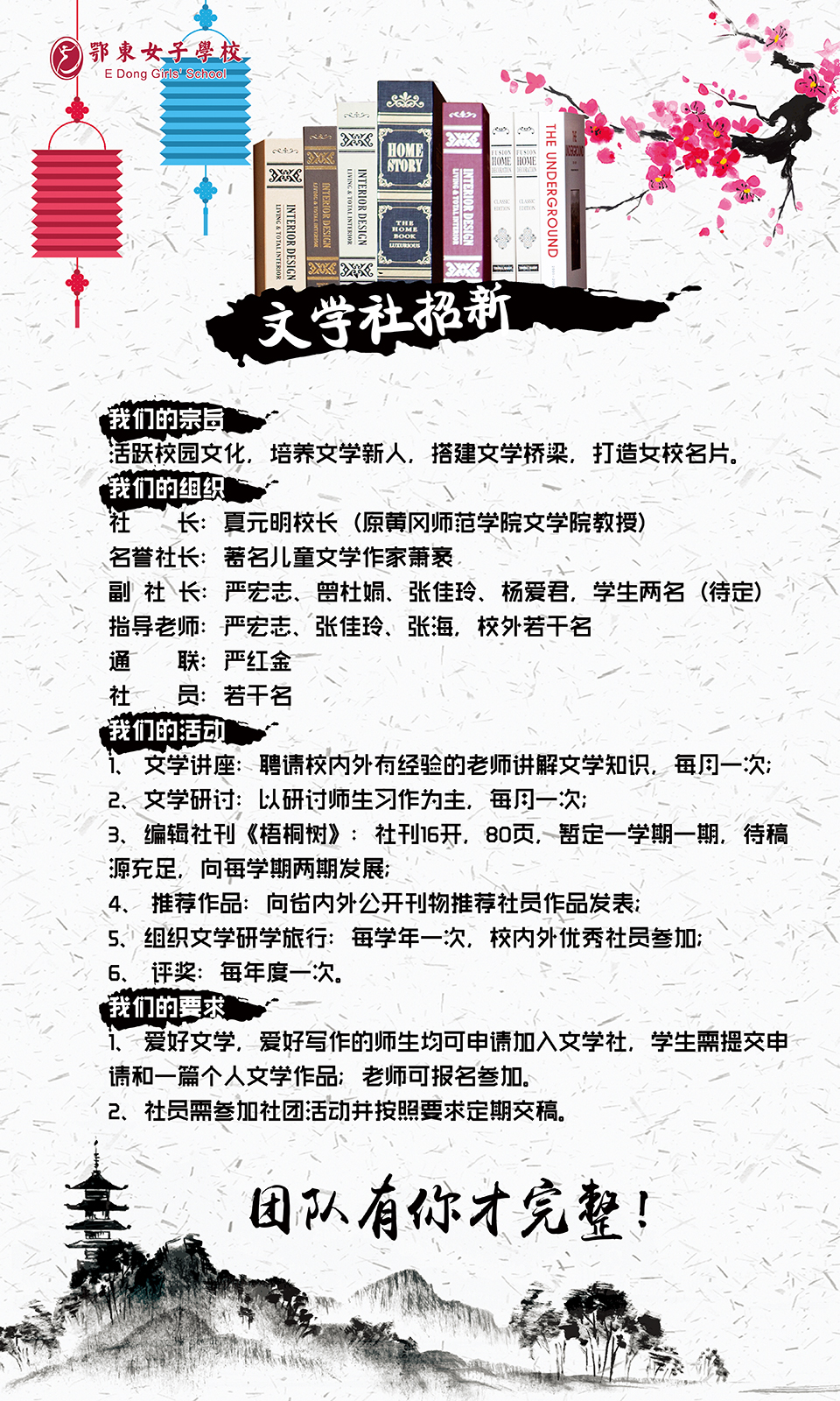 ���|Ů�ӌW(xu��)У