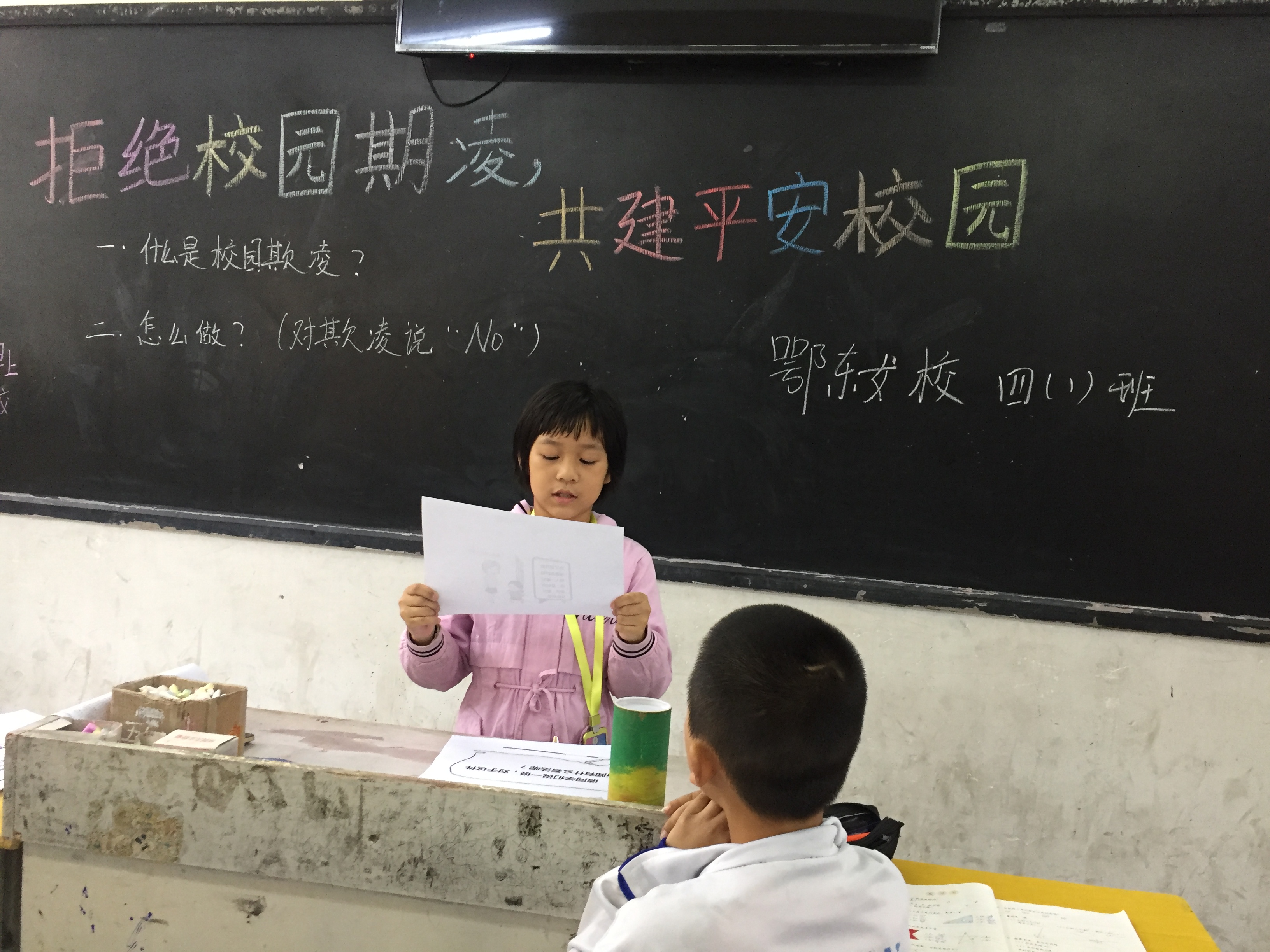 ���|Ů�ӌW(xu��)У