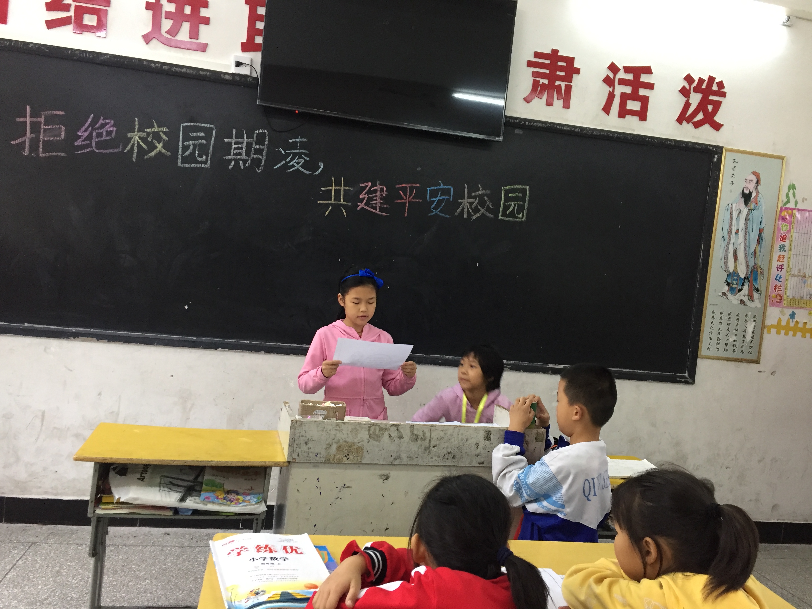 ���|Ů�ӌW(xu��)У