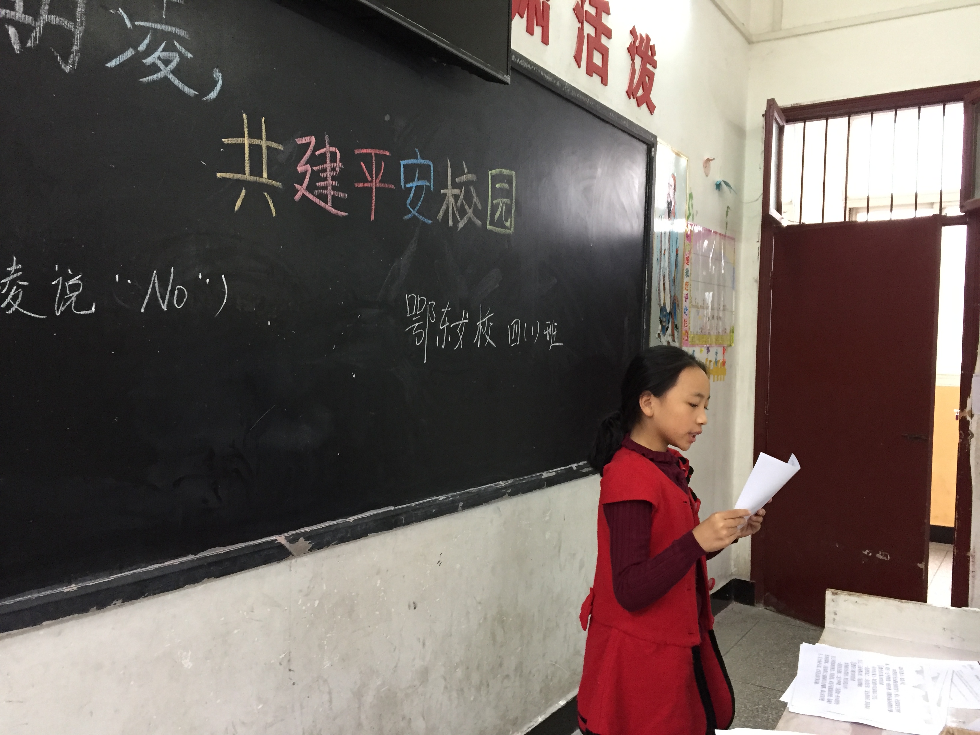 ���|Ů�ӌW(xu��)У