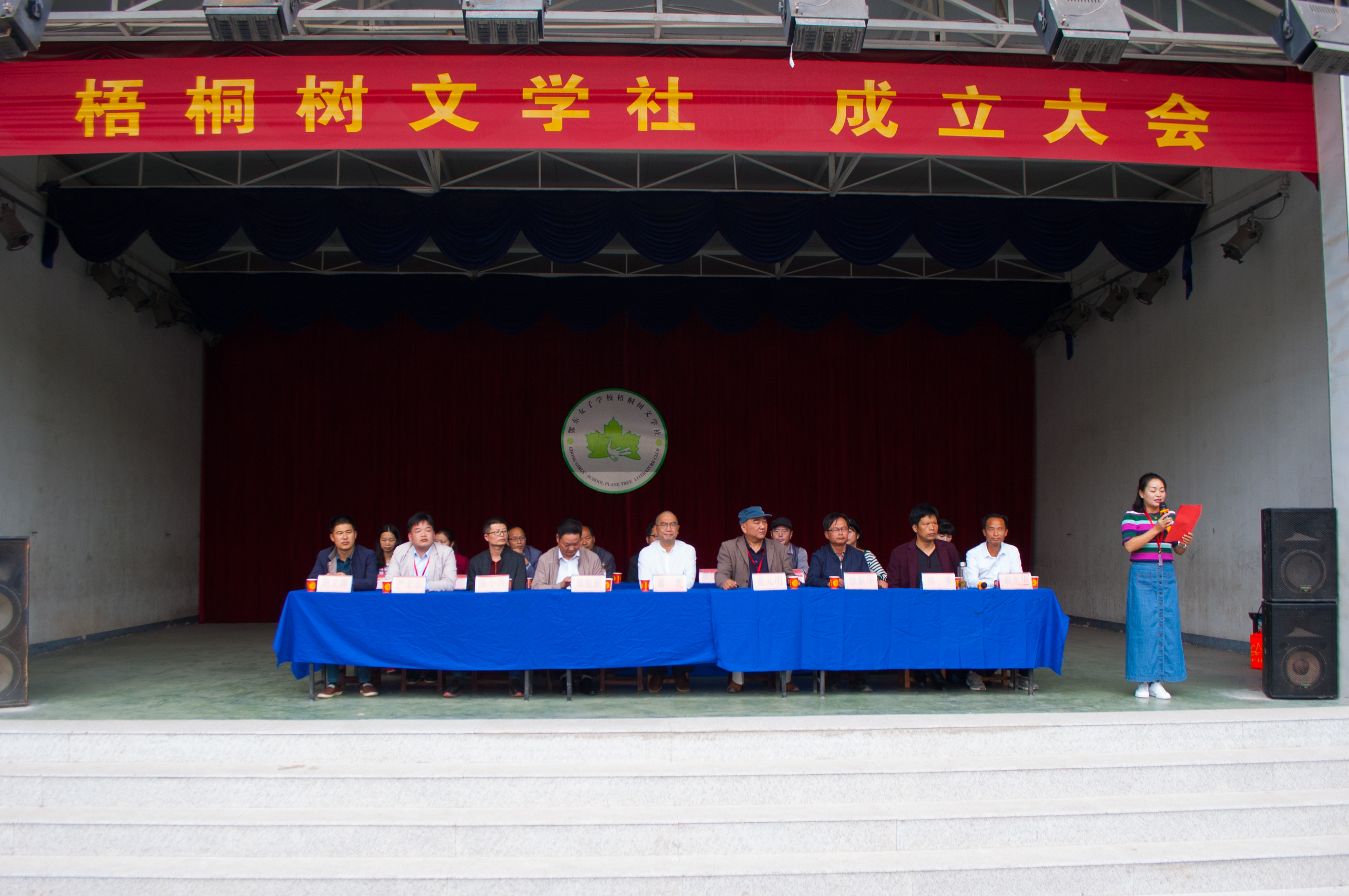 ������ͯ�ČW(xu��)����ʒ�����M(j��n)���|Ů�ӌW(xu��)У